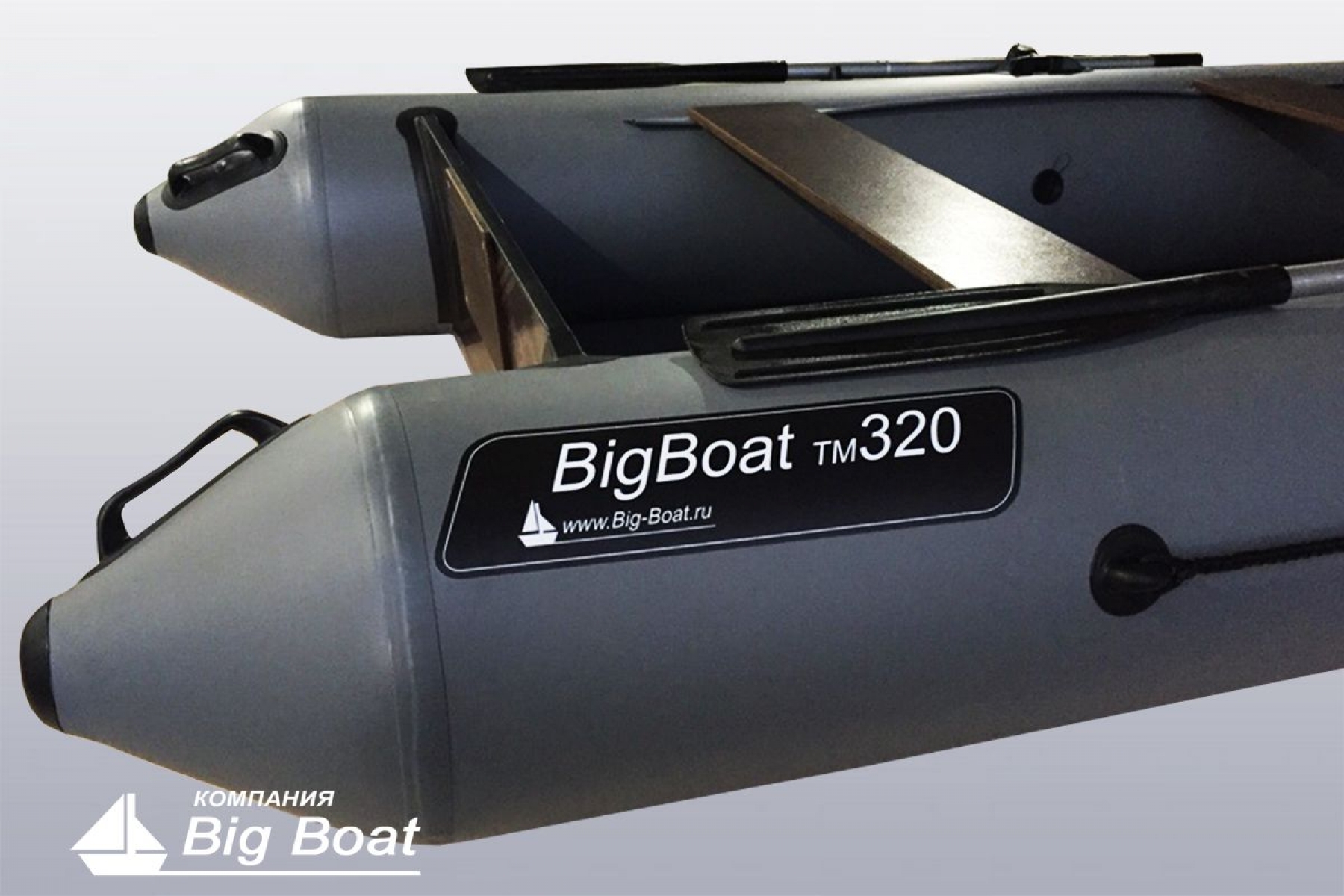 Big Boat ТМ 320 Big Boat ТМ 320