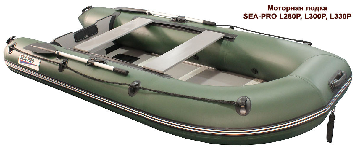 Sea-pro N 330 AL Sea-pro N 330 AL