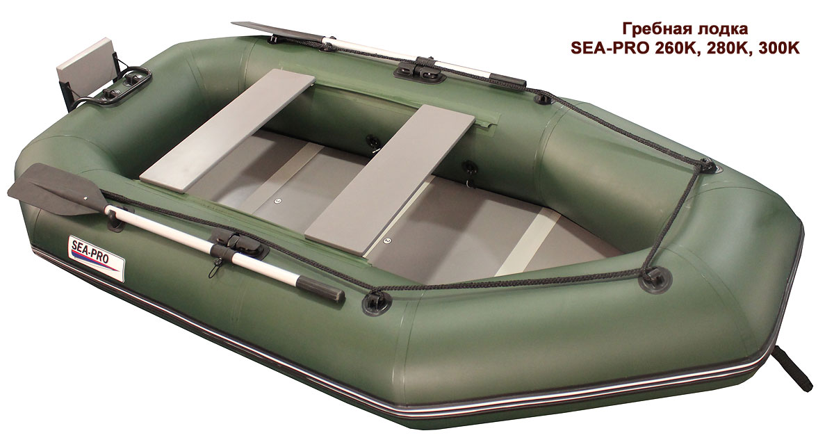 Sea-pro 260 К Sea-pro 260 К