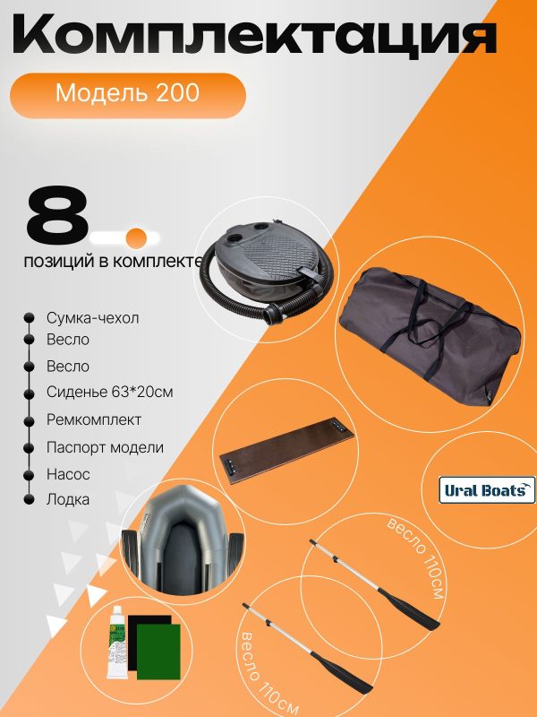АкваPro 200 