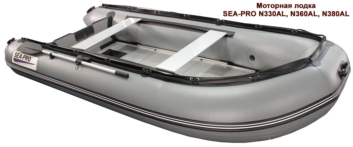 Sea-pro N 330 AL Sea-pro N 330 AL